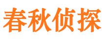 乌达找人公司